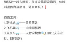 -巧克力渔家.小船海鲜家常菜(万平口店)