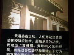 -上海纺织博物馆