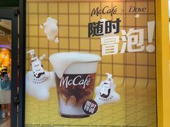 -麦当劳(宝山大厦店)