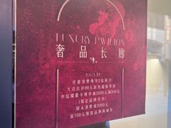 -京津佛罗伦萨小镇