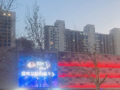 -北京华联购物中心(天通苑店)