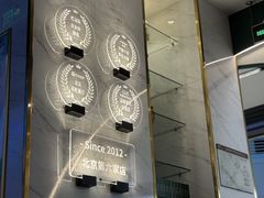 -烹然四季椰子鸡火锅(姚家园万象汇店)