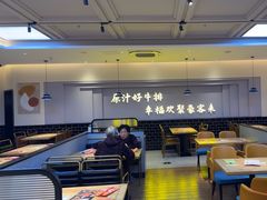 -豪客来牛排(宝龙城市广场店)