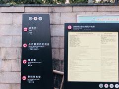 -信义坊码头