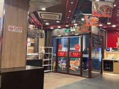 -和合谷(北新桥店)