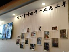 -竹叶涮肉坊(总店)