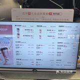 春天的奶茶