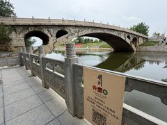 -赵州桥景区