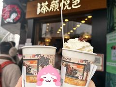 -茶颜悦色(米粉街店)