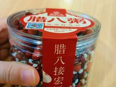 -宏状元现熬粥·京味菜(黄寺大街店)