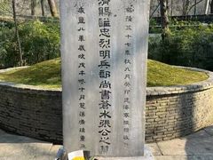 -杭州张苍水先生祠