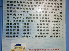 -上海昆虫博物馆