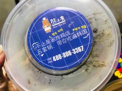 -熊小舍炸鸡火锅拌饭(招商城店)