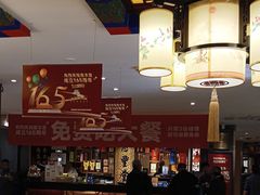 -惠丰堂饭庄·烤鸭·京味菜(翠微路店)