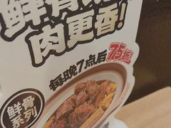 -宏状元现熬粥·京味菜(三里河店)