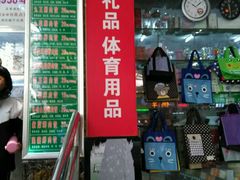 -炳记云饺(德政总店)