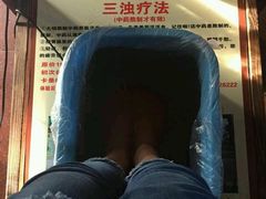 -孙三拨按摩(大纺店)