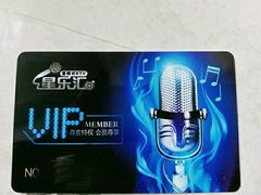 -星乐汇量贩式KTV(中冶祥腾城市广场店)