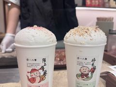 -李山山茶事(景枫店)