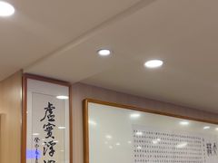 -上海广德中医门诊部