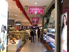 -摩登百货(岗顶店)