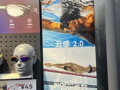 -迪卡侬(大英山店)