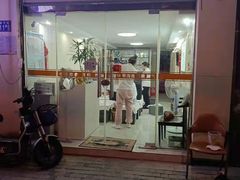 -爱脊康新中式推拿(江汉路步行街店)
