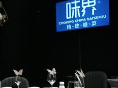 -味界·精致赣菜(招商花园城店)