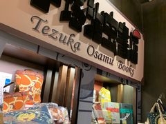-诚品书店(敦南店)