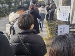 -上海市长宁区天山中医医院