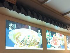 -老淮滨-蚌埠非遗小吃(淮河路店)