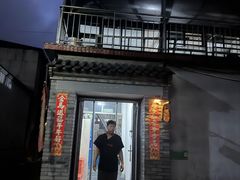 -康陵正德春饼宴26号