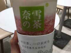 -奈雪的茶(石家庄万象城店)