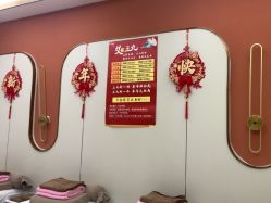 -金美秀瘦身养生