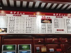 -陈麻婆豆腐(春熙店)