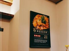 -川菜故事(光谷步行街店)