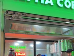 -ALPHA COFFEE阿尔法咖啡(虹泉路店)