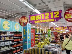 -物美超市(下沙云水店)