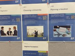 -EF教育成人英语(望京中心)