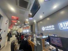 -中国移动(南京西路营业厅)