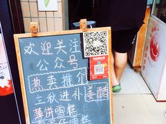 -成裕雪糕店(士多店)