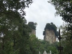-窦圌山风景区