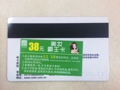 -常州百货大楼