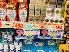 -Don Quijote(PAW中川山王店)