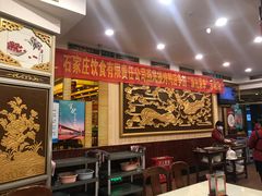 -燕风楼烤鸭店(建设总店)