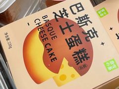 巴斯克芝士蛋糕-奈雪的茶(中海环宇荟店)