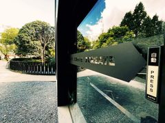 -J Create城市露营咖啡·简餐·宠物(上海动物园店)