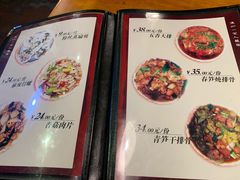 菜单-温州一家人美食(西木头市店)