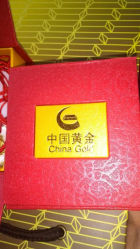挂件盒-中国黄金(塘桥店)