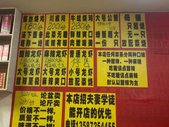 -埭溪四季乐